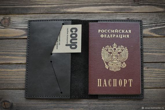 прописка в Красноярском крае